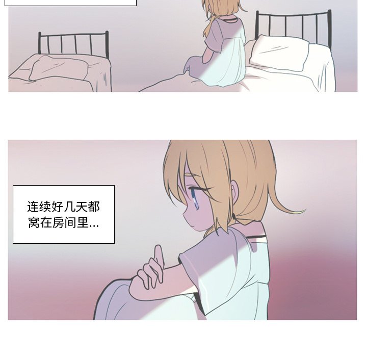第20話 - 第4张
