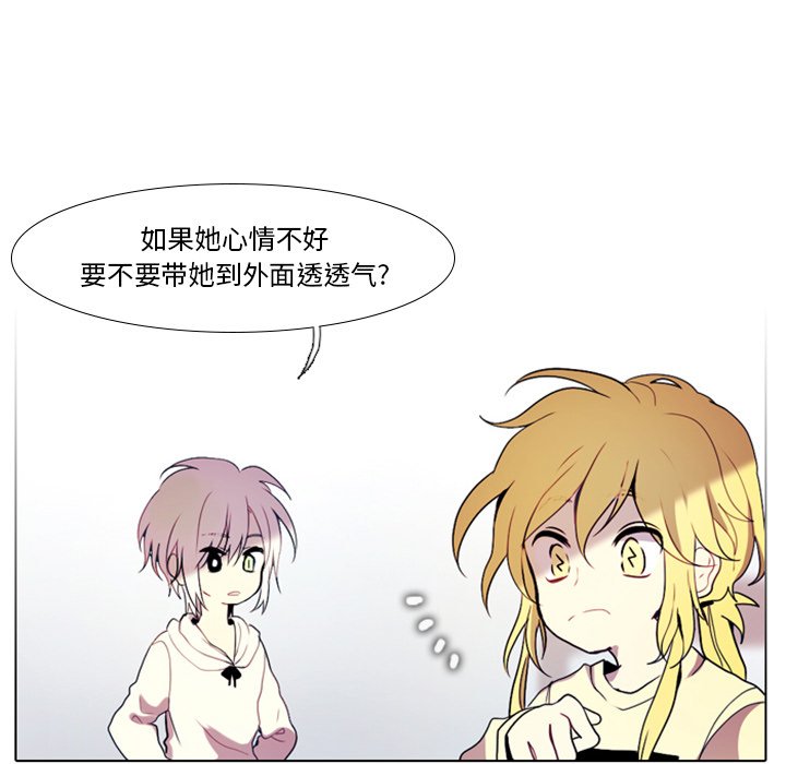 第20話 - 第5张