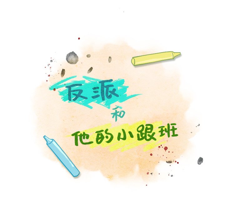 第20話 - 第8张