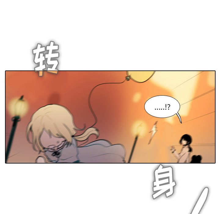 第21話 - 第10张