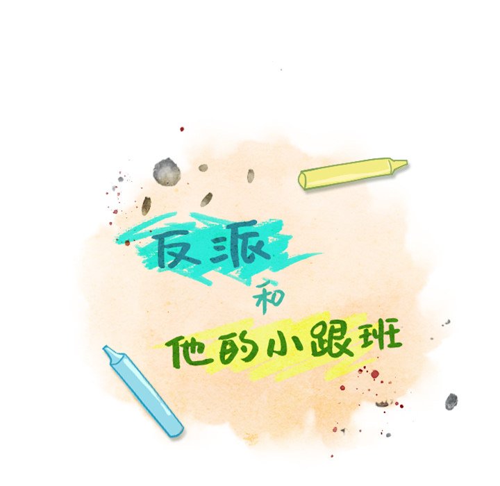 第21話 - 第19张