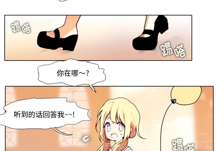 第21話 - 第2张