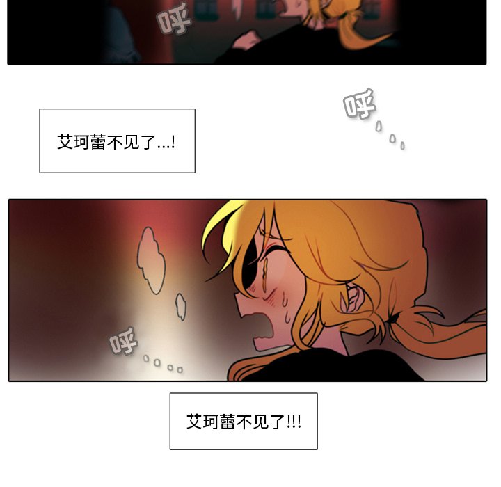 第21話 - 第22张