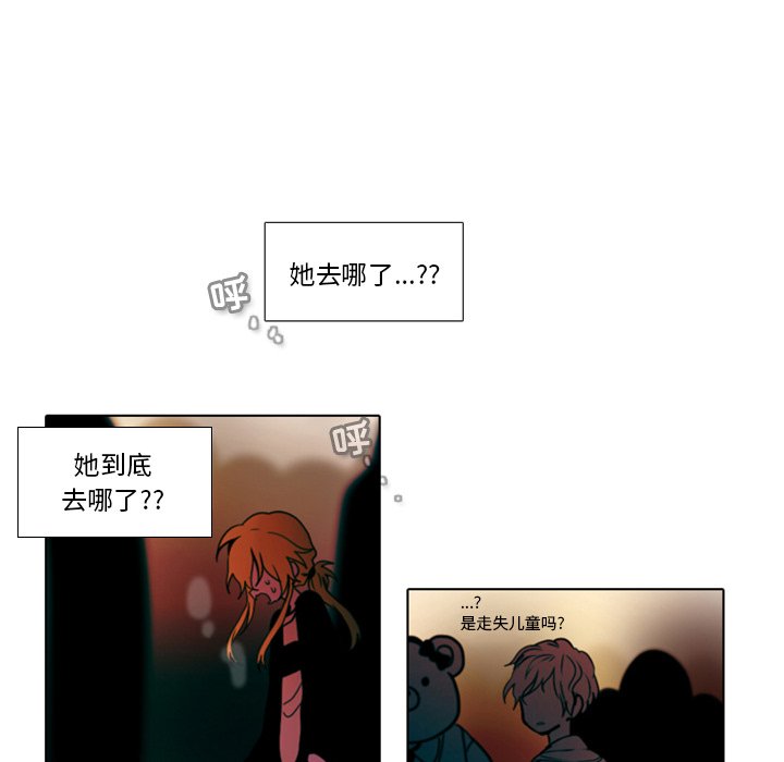 第21話 - 第23张