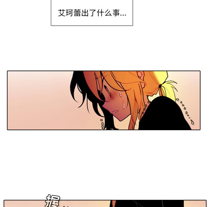第21話 - 第25张