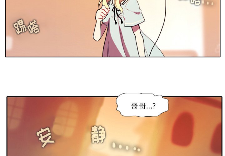 第21話 - 第3张