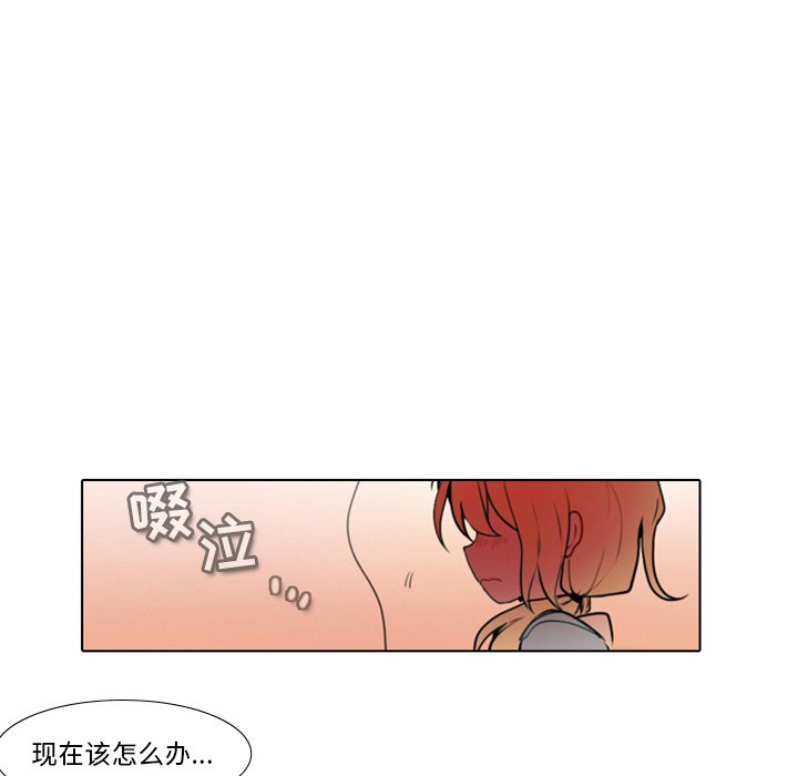 第21話 - 第30张