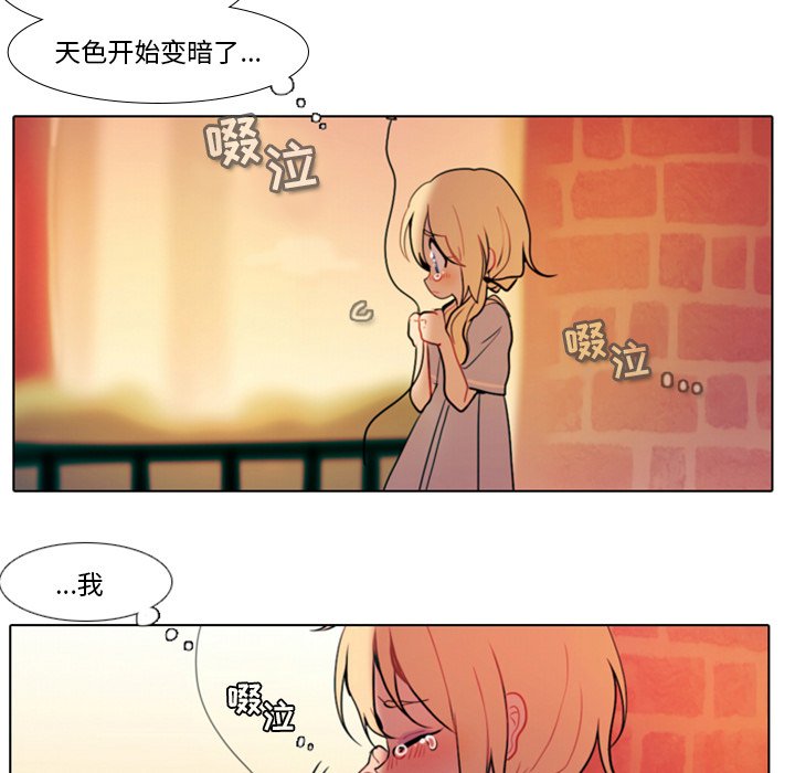 第21話 - 第31张