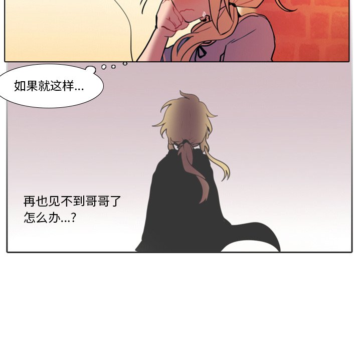 第21話 - 第32张
