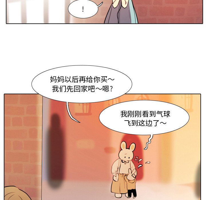 第21話 - 第34张