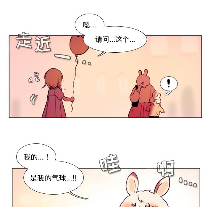 第21話 - 第38张