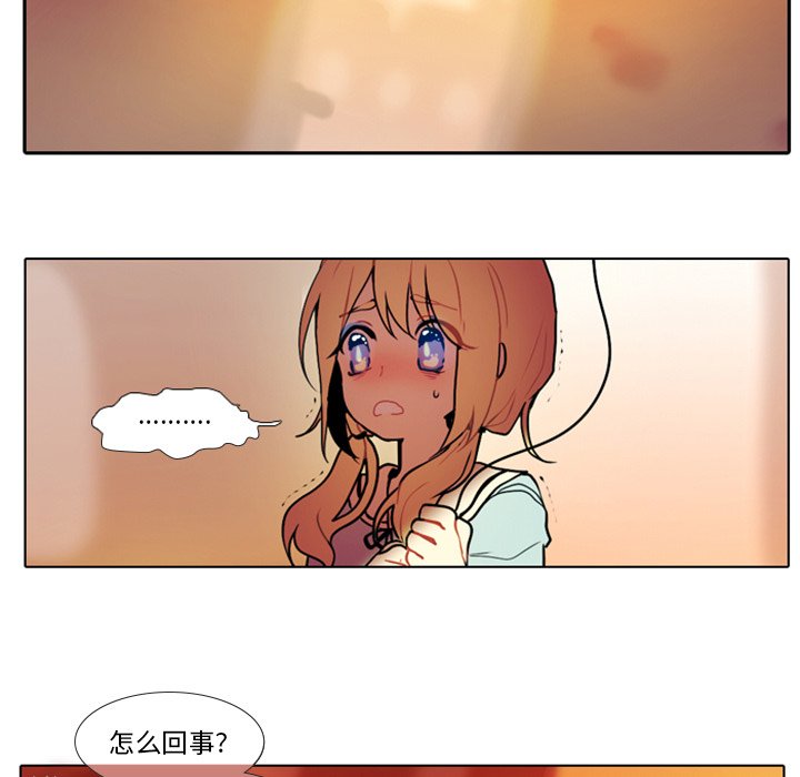第21話 - 第4张