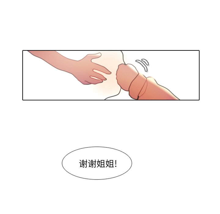 第21話 - 第41张