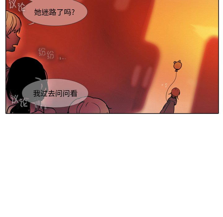 第21話 - 第5张