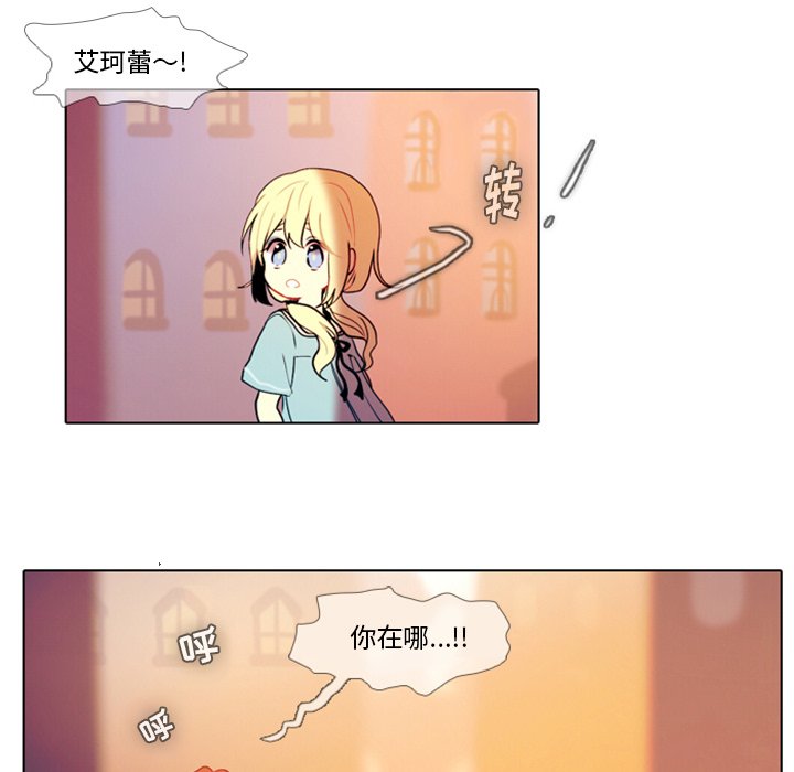 第22話 - 第13张