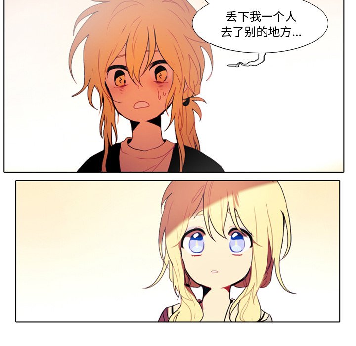第22話 - 第19张