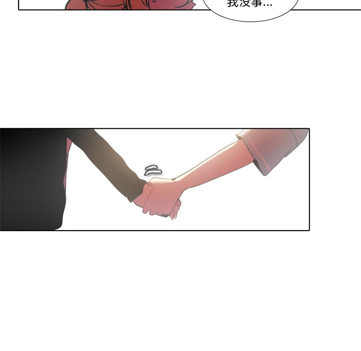 第22話 - 第21张