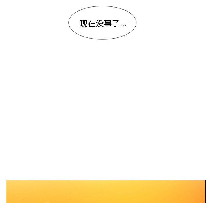 第22話 - 第22张