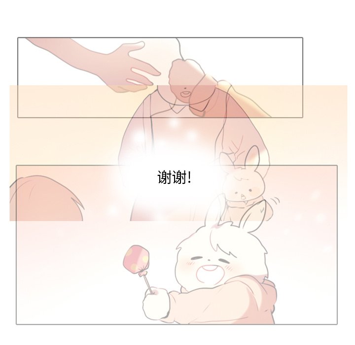 第22話 - 第26张
