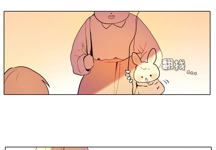 第22話 - 第3张
