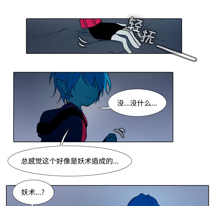 第22話 - 第35张