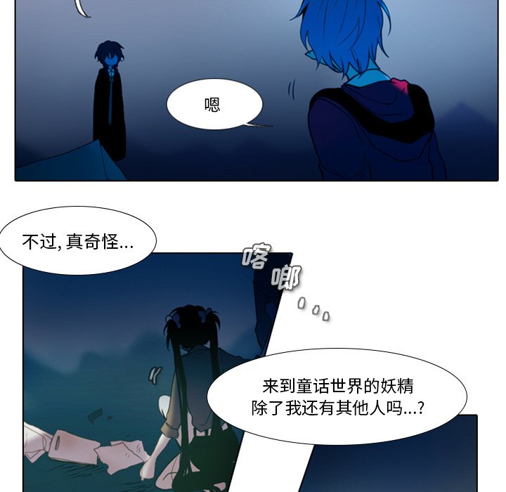 第22話 - 第36张