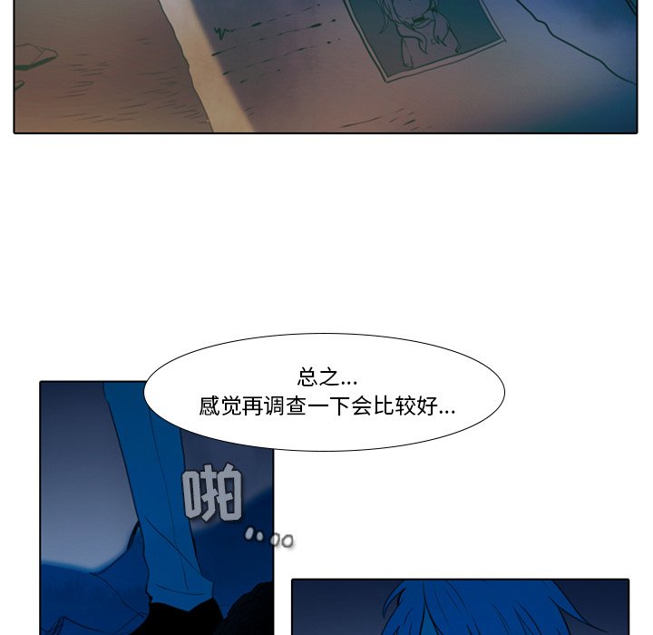 第22話 - 第38张
