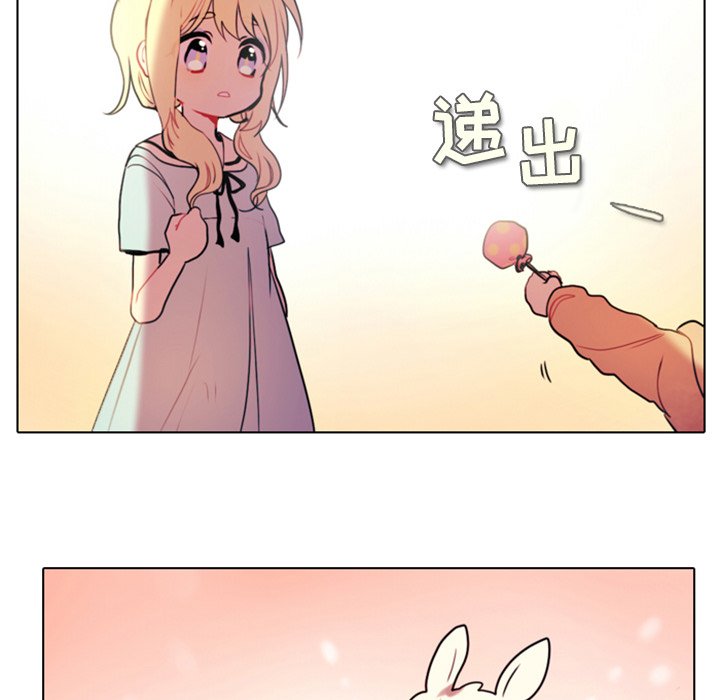 第22話 - 第4张