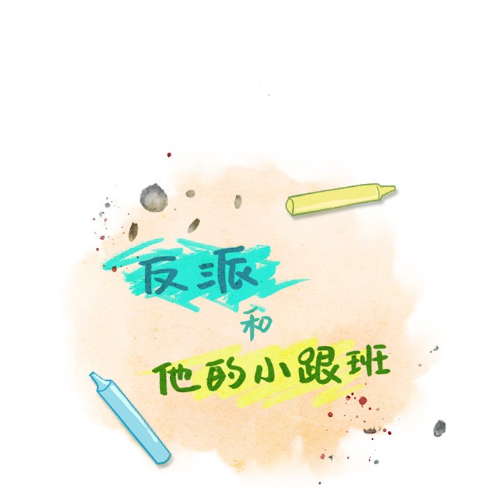 第22話 - 第7张