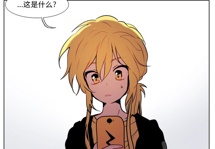 第23話 - 第1张