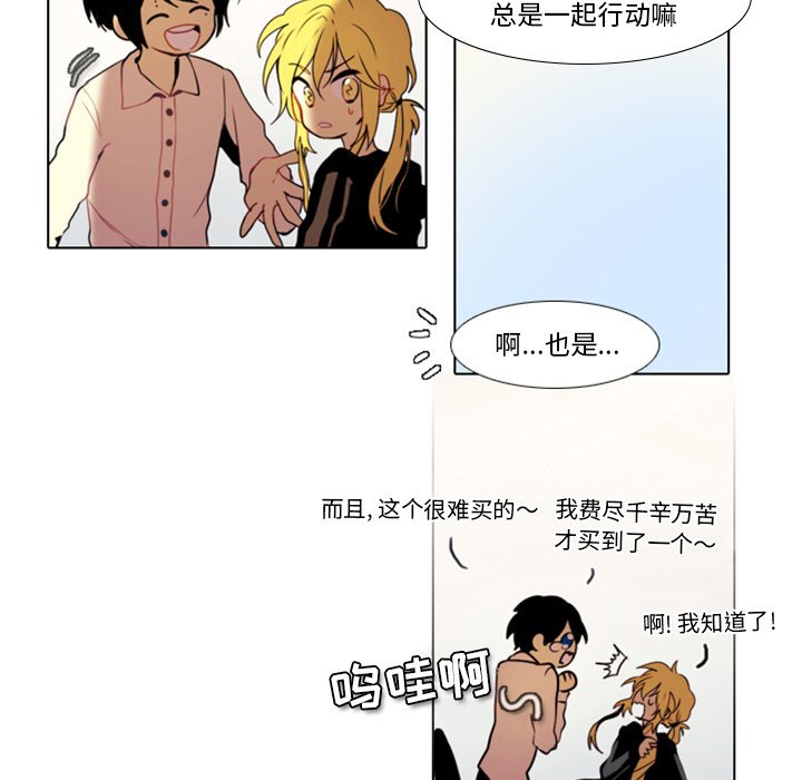 第23話 - 第11张
