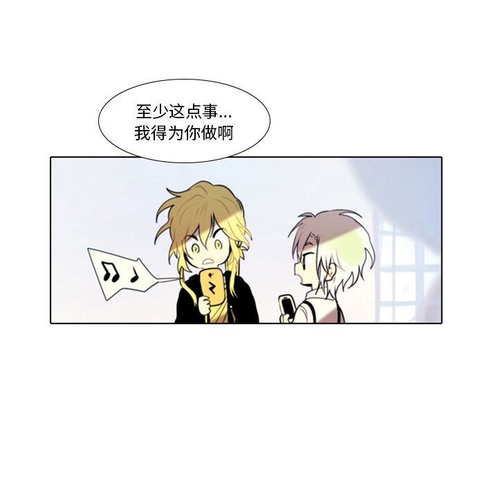 第23話 - 第15张