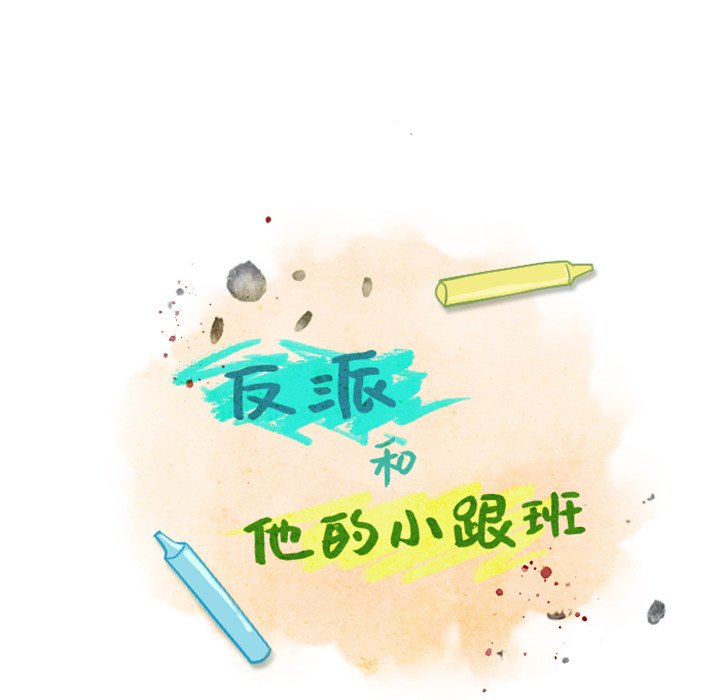 第23話 - 第16张