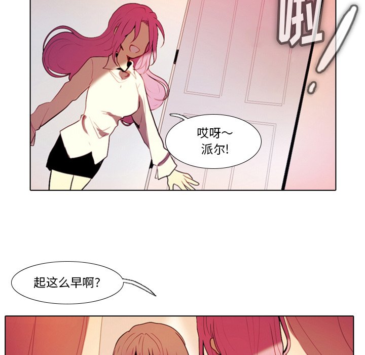 第23話 - 第20张