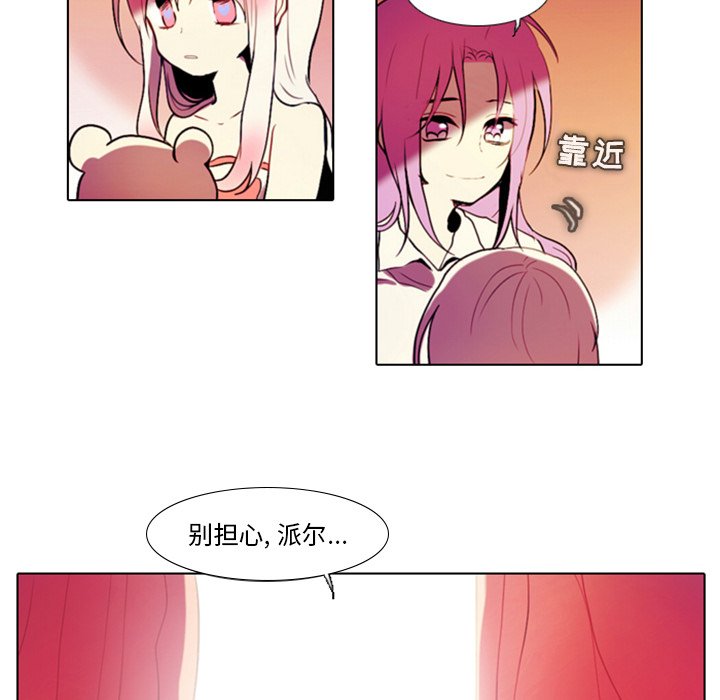 第23話 - 第22张
