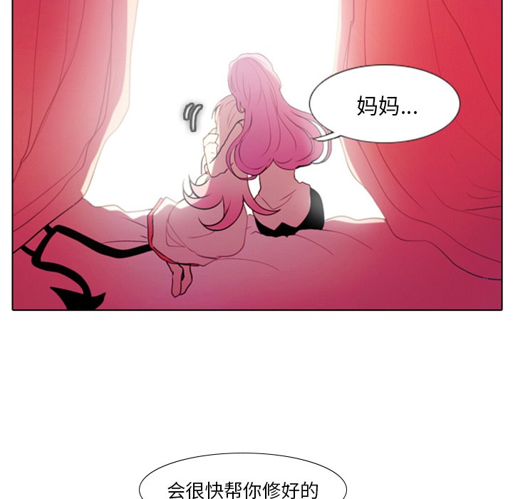 第23話 - 第23张