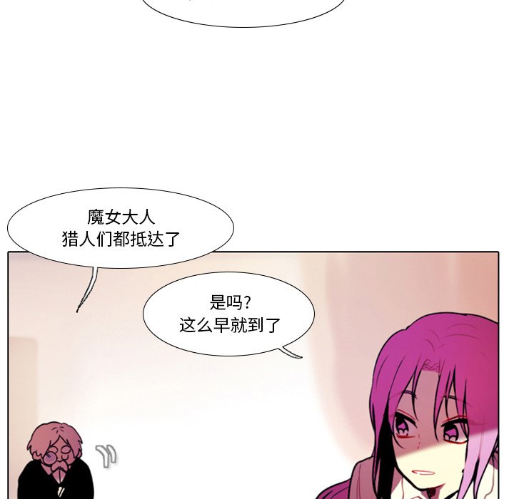 第23話 - 第24张