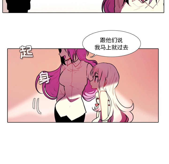 第23話 - 第25张