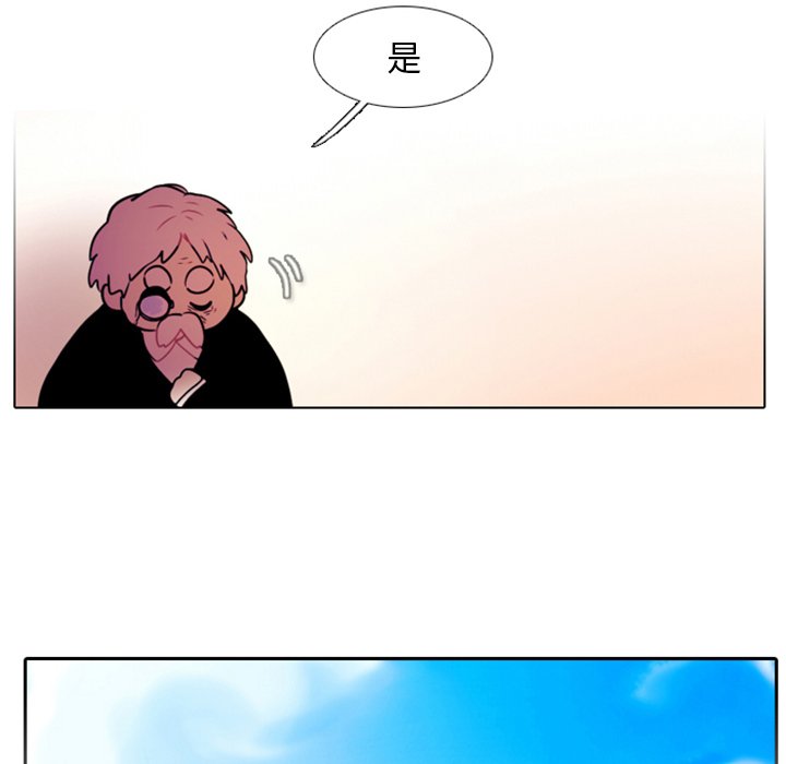 第23話 - 第26张