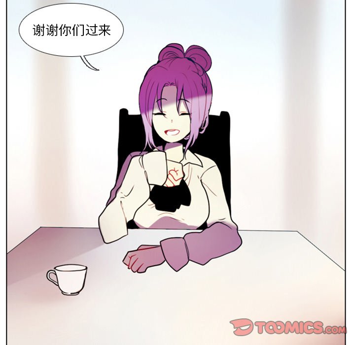 第23話 - 第28张