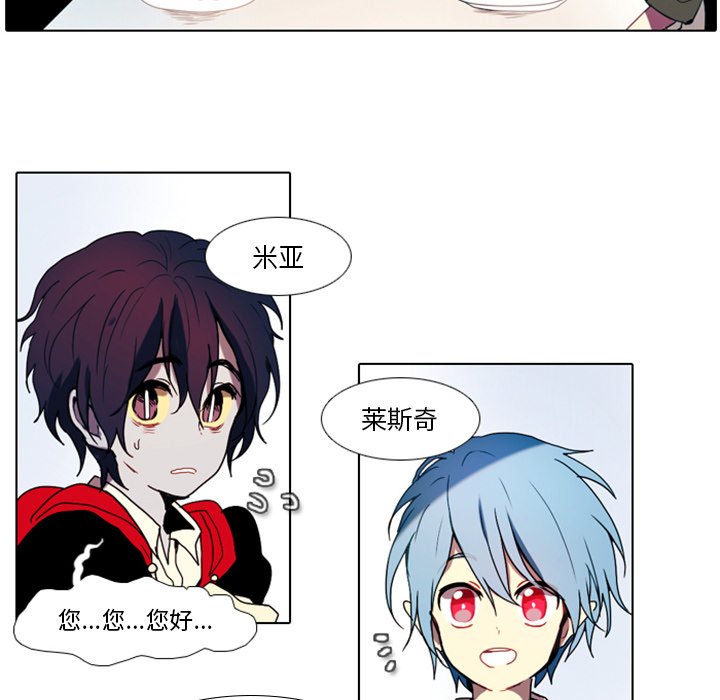 第23話 - 第30张