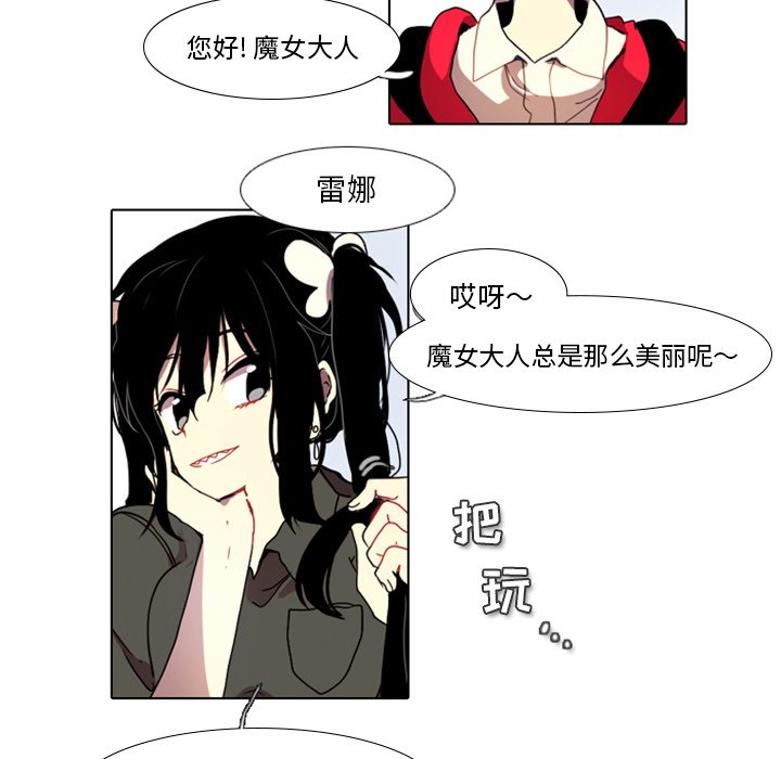 第23話 - 第31张