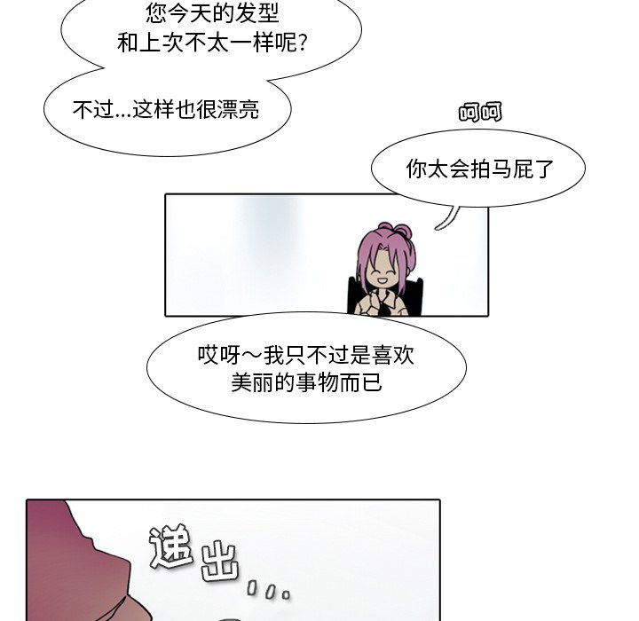 第23話 - 第32张