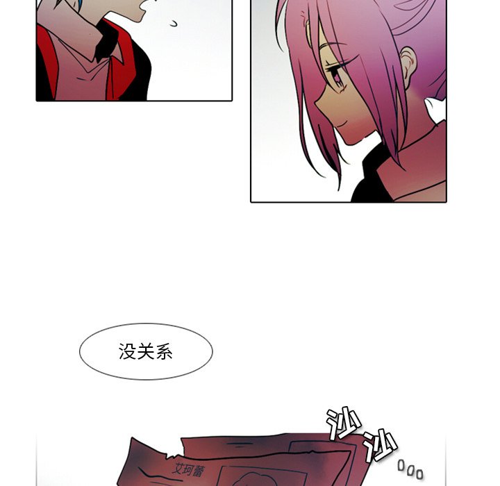 第23話 - 第34张