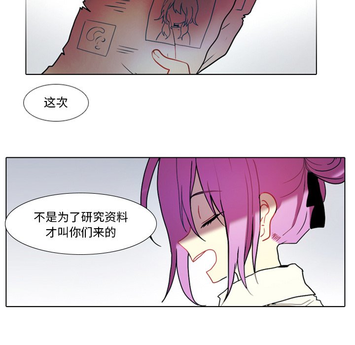 第23話 - 第35张