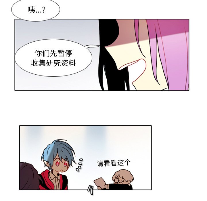 第23話 - 第37张