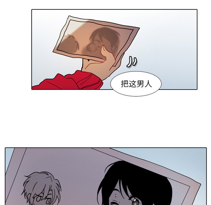 第23話 - 第38张