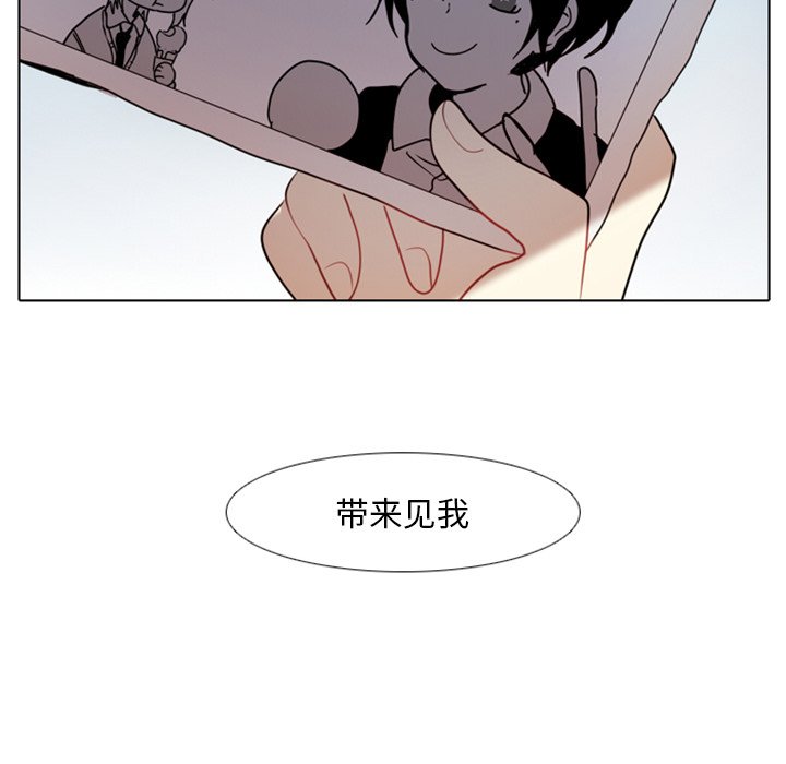 第23話 - 第39张