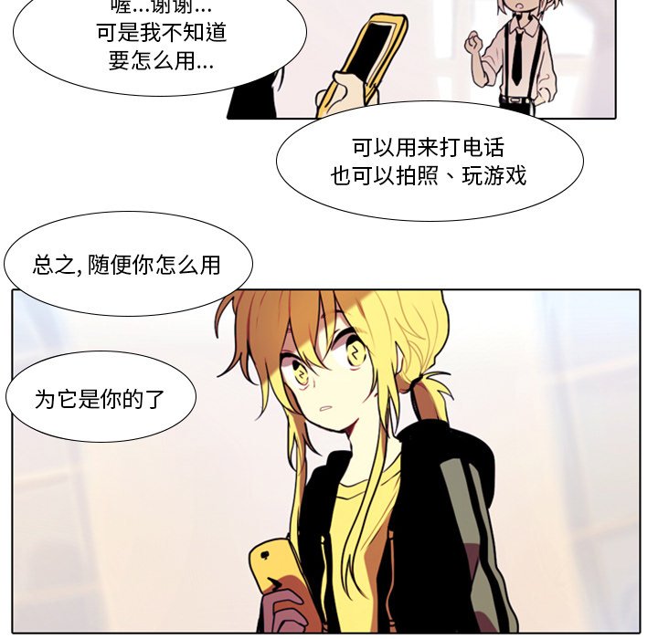 第23話 - 第4张