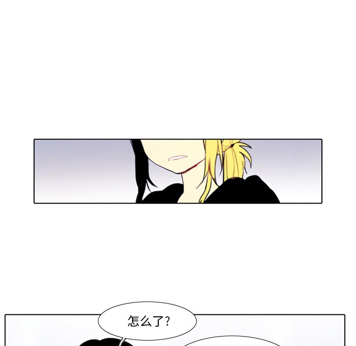 第23話 - 第5张